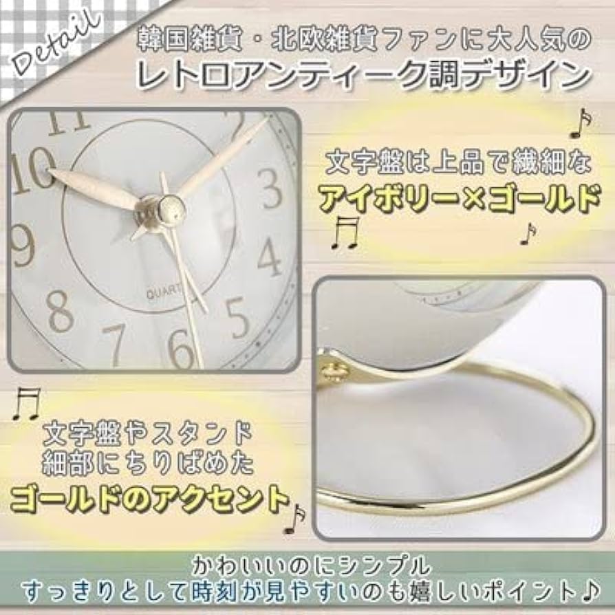 アンティーク置き時計　アラームクロック キンツレKIENZLE オールドアラームクロック｜アンティーク家具