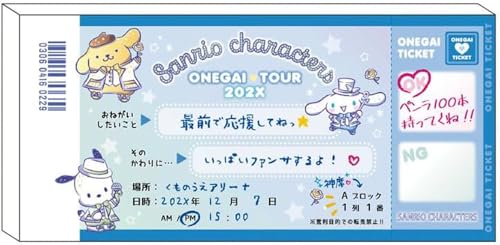 eB[Yt@Ng[ TI LN^[Y `PbgpfB ˂`Pbg SANRIO TI v |`bR Vi[ 224227