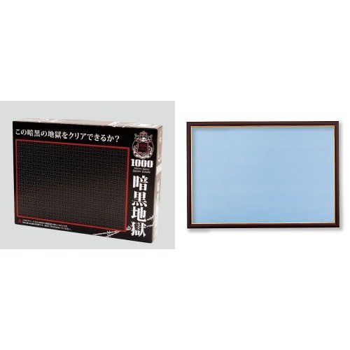 Amazon.co.jp: 1000ピース ジグソーパズル 暗黒地獄 マイクロピース
