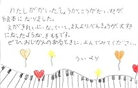 しょうがっこうがだいすき 4052049764 Book Cover