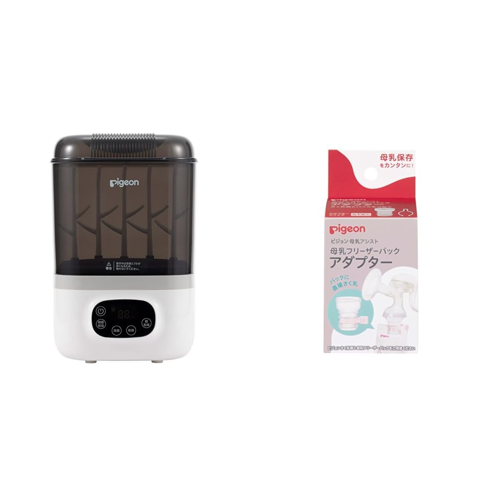 Amazon | PIGEON ピジョン 哺乳びんスチーム 除菌・乾燥器 POCHITTO
