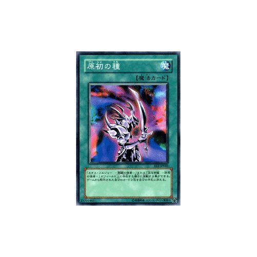 遊戯王カード　初期品など多数あり　おまとめ出品 Amazon.co.jp: 【遊戯王カード】 原初の種 EE2-JP042-N : ホビー