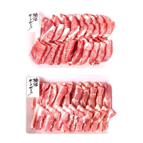 きなぁた瑞浪 ※冷蔵配送/飛騨牛 ボーノポーク 焼肉セット 合計1kg