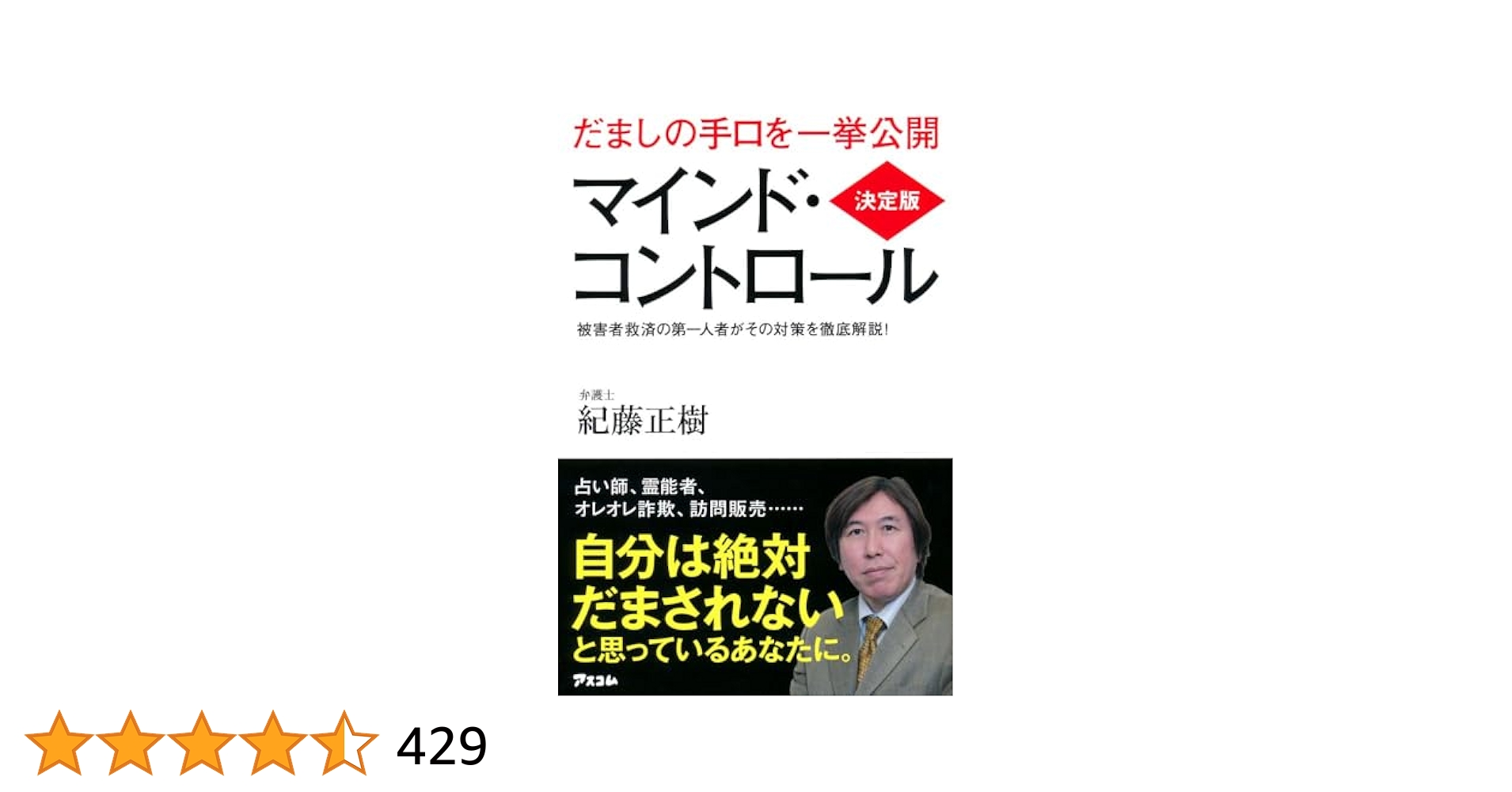 裁断済　國松の内科学 國松の内科学 國松 淳和(編著) - 金原出版 | 版元ドットコム