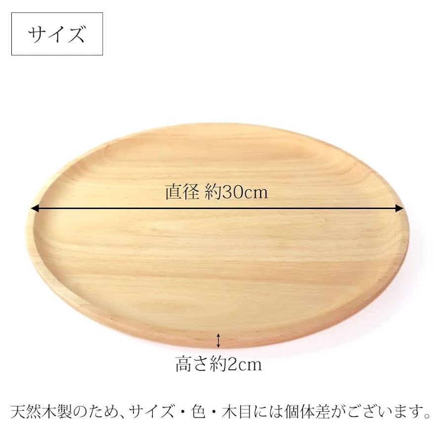 皿　木製　木皿　30枚セット 皿　木製　木皿　30枚セット