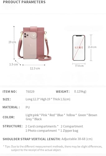 Purrcase 2025 New Women's Ultra-Slim Vertical Phone Wallet, with Card Slots and Pockets, PU Crossbody Bag2