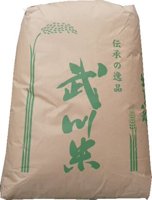【玄米】山梨県武川町産 ヨンパチ 玄米 小澤義章氏 監修 農林48号 2等 30kg 令和7年産 新米