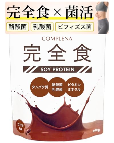 完全食 ソイプロテイン 600g 酪酸菌 乳酸菌 たんぱく質27g 完全栄養食 ダイエット 置き換えダイエット ココア味 人工甘味料不使用 国内製造の商品画像（Amazon）