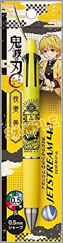 鬼滅の刃 ジェットストリーム4&1　竈門兄妹　善逸　三本セット Amazon.co.jp: 鬼滅の刃 ジェットストリーム4&1 我妻 善逸 : 文房具