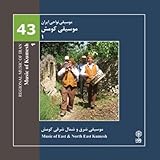  Mayamey County: Chap-‌o Rast, Chub-Bazi