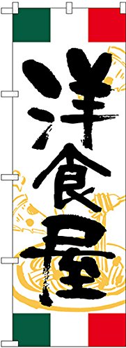 ̂ڂ艮H[ SNB-4999 mH ر W600×H1800mm 1  OO ɐ 󒍐Yi