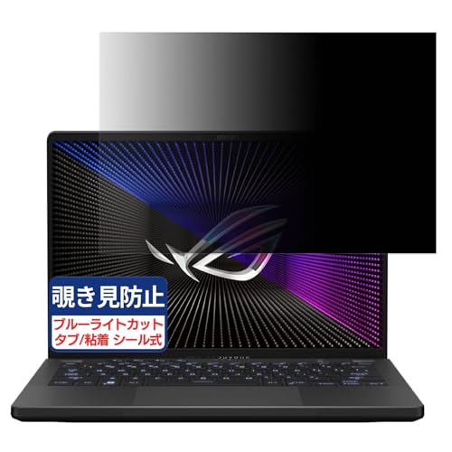 ASUS ROG Zephyrus G14 GA402XZ 14C` 16:10 Ή `h~tB vCoV[tB^[ u[CgJbg ˖h~ PC p\R j^[ ̂h~ ʕی یV[g EȒP ʎgp