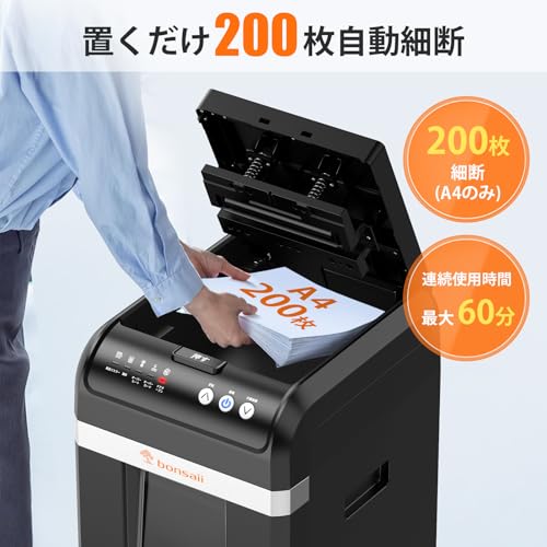 bonsaii オートフィードシュレッダー 200枚 C283-A の商品画像 1