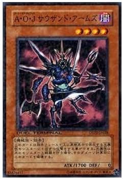 サウザンドアームズ　草河遊也　カード　シークレット Yahoo!オークション - ThousandArms サウザンドアームズ C6 クリアカー