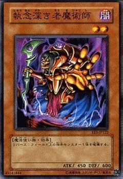 遊戯王 - 1番です。専用です。 41Aitm+TomL._UF350,350_QL50_.jpg