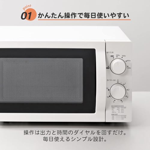 ポポヨ(Popoyo) 電子レンジ フラット 18L 単機能 東日本 小型 一人暮らし 新生活 コンパクト 6段階出力 解凍 あたため シンプル ホワイト 白 簡単 調理器具 簡単操作 50hz 東日本専用 の商品画像 3