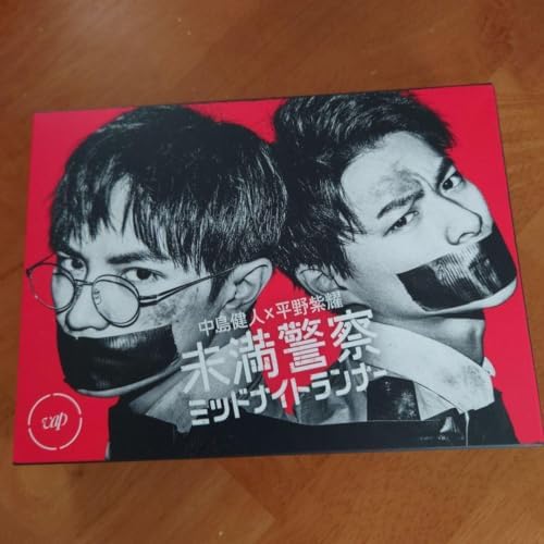 未満警察 ミッドナイトランナー DVD BOX〈6枚組〉