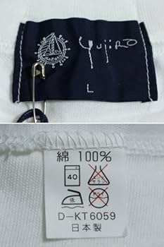 非売品】石原裕次郎ニ十三回忌【ありがとう】 記念Tシャツ 非売品