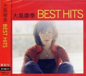 大黒摩季　Greatest Hits  BIG盤 Amazon.co.jp: Greatest Hits 1991-2016~ALL Singles+~ (BIG盤