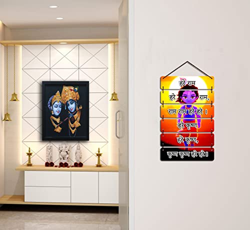 Image of EXPLEASIA Decorative Wall Hanging Wooden Art Decoration Item for Home Office Living Room Home Decor Wall Art Wall Decoration Gift items(30.4x0.25x78.7cm) (Shree Krishna)