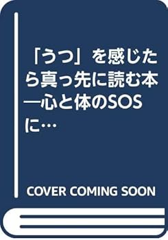 Tankobon Hardcover ?????????????????????SOS??????????????? Book