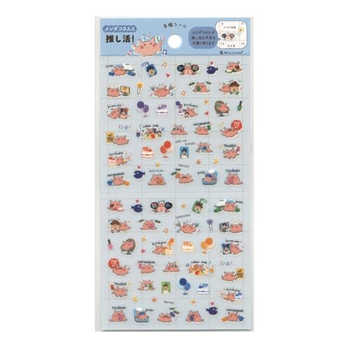 手帳シール 大【推し活メンダコさん】 5754112