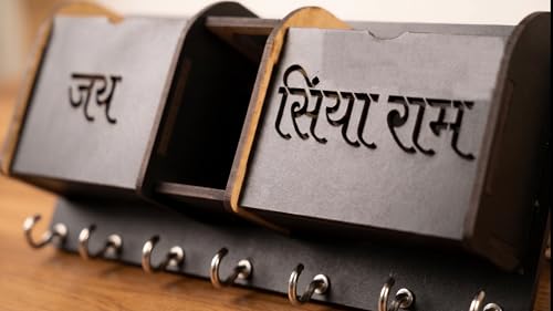 Image of Wooden Key Holder for Wall with 7 Hooks & Mail Organizer | Jai Siya Ram Laser Cut Spiritual Home Decor | Wall Mounted Mobile Stand, Letter Rack & Pen Holder for Living Room, Office & Entrance