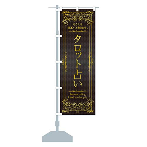 ^bg肢 ̂ڂ(M[60x180cm `` W) 1Y4A_BR ObYv/GoodsPro