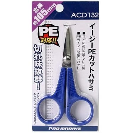 Amazon プロマリン Pro Marine イージーpeカットハサミ Acd132 Pro Marine プロマリン ラインカッター ハサミ