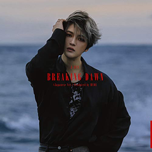 ジェジュン Breaking Dawn Japanese Ver 歌詞を考察 僕が負けない理由は 音楽メディアotokake オトカケ ジェジュン Breaking Dawn Japanese Ver 歌詞を考察 僕が負けない理由は 音楽メディアotokake オトカケ