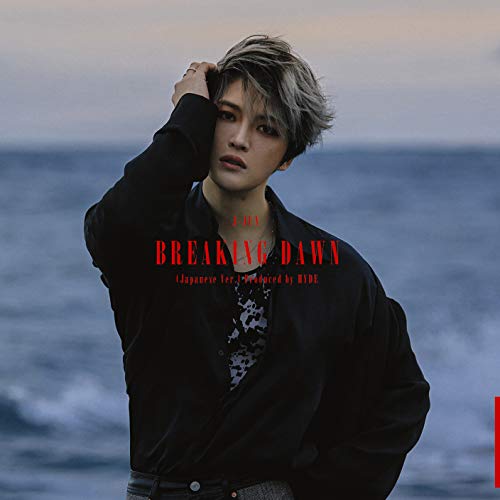 ジェジュン【BREAKING DAWN（Japanese Ver.）】歌詞を考察！僕が負けない理由はの画像