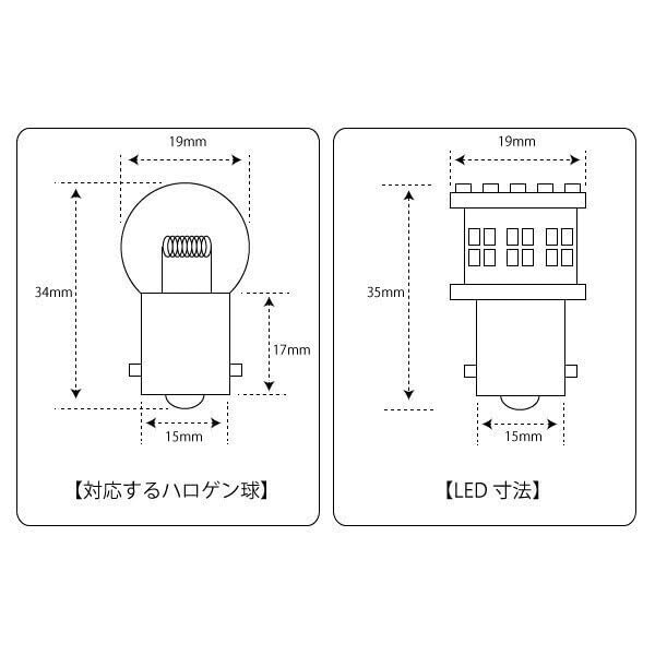 Amazon | 324 LED テール球 ホワイト ダブル球 汎用 適合多数 Z400FX