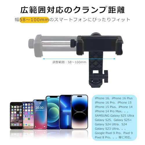 JINGCHEN スマホホルダー 三脚アクセサリー カメラスマホモニターマウント コールドシュー付き 軽量樹脂 スマホスタンド 1/4ネジ クリップ スマホ 三脚 360度回転 角度調整 ネジ式固定のクランプ iPhoneシリーズ Android携帯電話 一眼レフ（DSLR）ミラーレスカメラ 自撮り棒 マイク LEDライト カメラ に対応(ブラック）