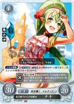 Amazon.co.jp: ファイアーエムブレム サイファ/プロモ/長き眠りからの
