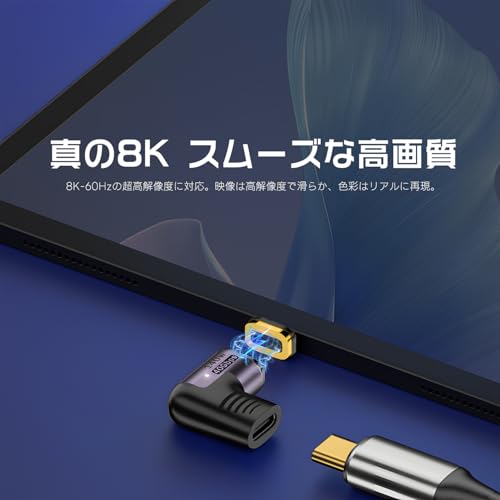 日本の中小企業 USB-C マグネットケーブル 変換アダプタ 140W PD急速充電 40Gbps 高速データ転送 8K@60Hz映像出力 E-Markerチップ搭載 極太銅芯 編み込み 高耐久 (変換アダプタ(本体+コネクタ), Aタイプ) - 画像 6