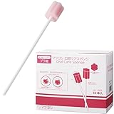 マツヨシ 口腔ケアスポンジ 50本 プラスチック軸 個包装 スポンジ 使い捨て 介護 口内洗浄 隙間 掃除 清掃 汚れ 歯磨き オーラルケア クリーニング (花形 ピンク)