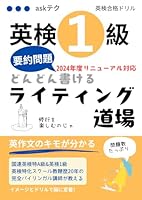 ??1???????????????? (Japanese Edition) B0D38DHXG1 Book Cover