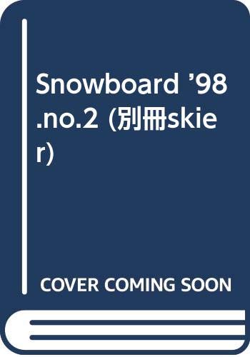 Snowboard ’98.no.2 (別冊skier)