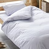 昭和西川 掛け布団カバー 綿100％ 日本製 サテン織 ネオカラー 無地 ダブル ダブルロング グレー