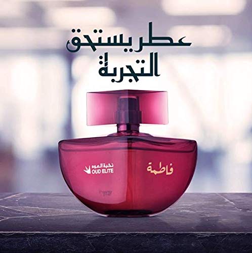Oud Elite Fatma For Women Edp - Eau De Parfum 100Ml (3.4 Oz) I Orange And Raspberry, Jasmine Flowers, Honey, And Bacholi | Elegant Bottle | Great Gift I #TOP2