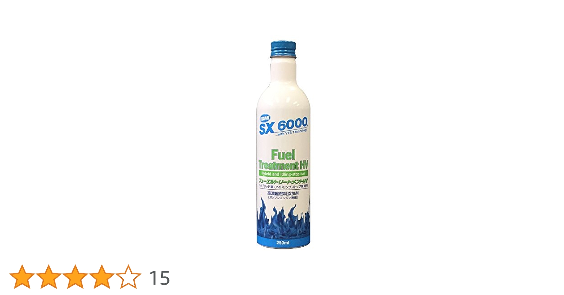 QMI SX6000 フューエルトリートメント 250ml imgrc0075424821.jpg