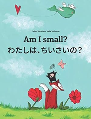 Am I small? わたし、ちいさい？: Children's Picture Book - 読書メーター
