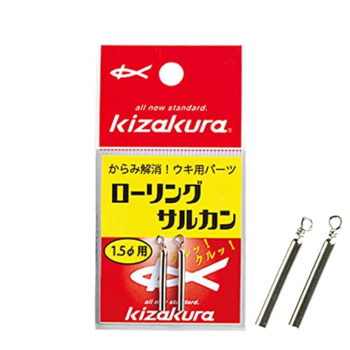 kizakura Parts Rolling sarkan 1.5 Amazon.in Sports, Fitness & Outdoors