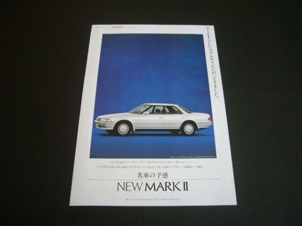 希少品【SONY】マークII プロモポスター 希少品【SONY】マークII プロモポスター