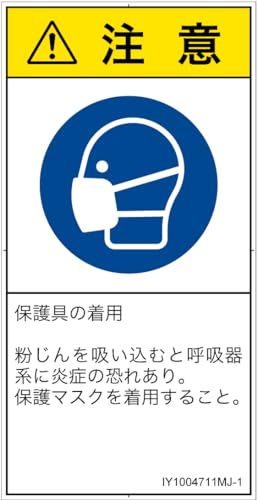 �o�k�x���\�����x���i�h�r�n�����j �w�������F�}�X�N�𒅗p �h�x�P�O�O�S�V�P�P ���� �l�T�C�Y ���{��i�^�e�j �P�O��