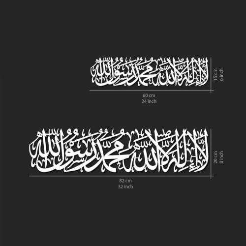 Image of Metal First Kalima Shahada Wall Art | Gold | Large 82 x 20 cm