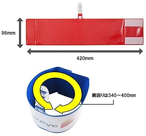 ホークアイ 腕章 カメラマン【セット商品：カメラマン】(イ