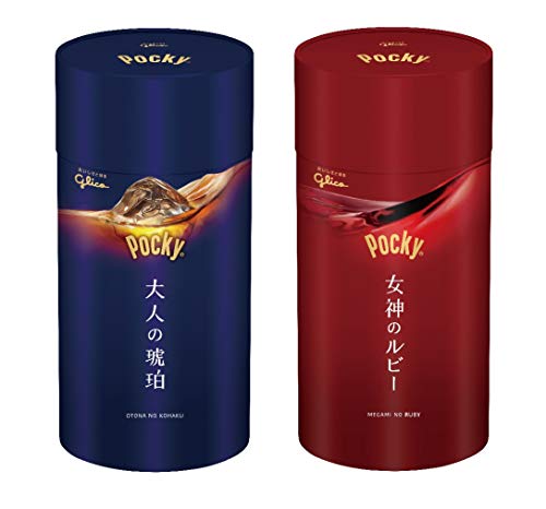 江崎グリコ ポッキー 大人の琥珀&女神のルビー 2個セット チョコレート チョコスナック お菓子 おかし ギフト バレンタインデー ホワイトデー プレゼント おつまみ つまみ お酒に合う