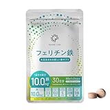まめラボ 鉄 サプリメント フェリチン鉄 大豆イソフラボン イチビキの蔵花乳酸菌 貯蔵鉄 ビフィズス菌 栄養機能食品 30日60粒【飲みやすく匂いの気にならない画期的サプリメント】 (1)