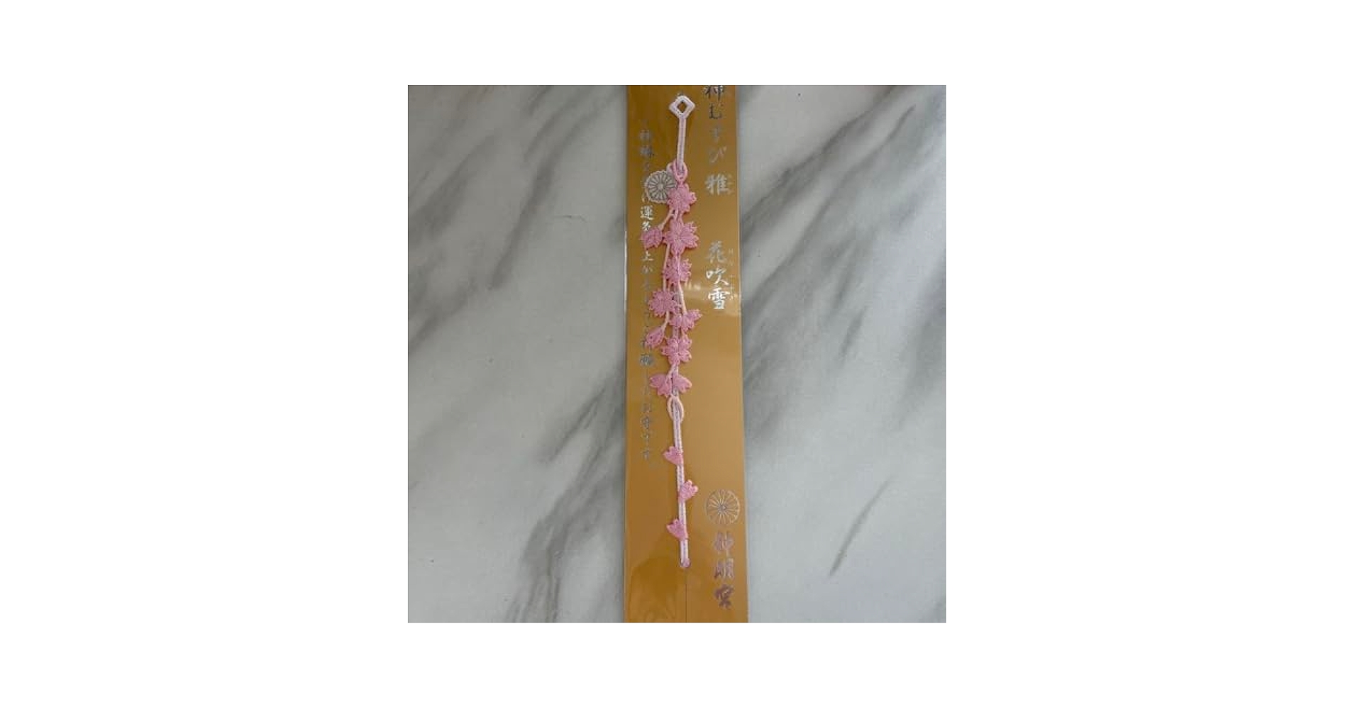 お取り置き❣️桃蓮玉様専用✨尊い神様✨赤目白金蛇様御神体 姿見護符